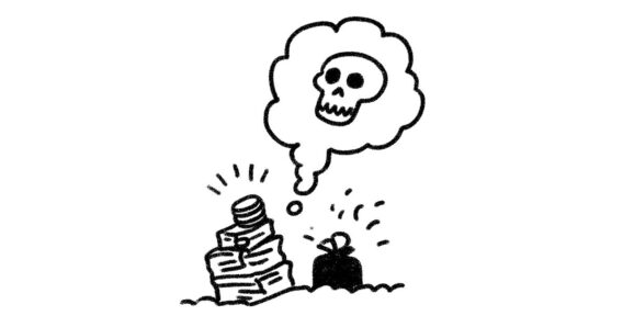 무엇이 거짓말인가?