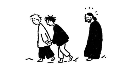 보냄받지 않은 자