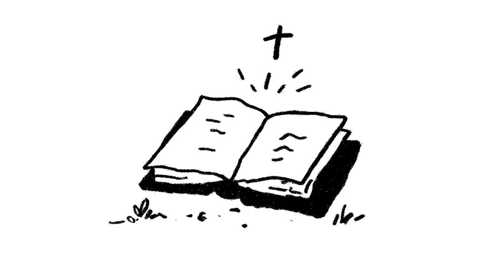 해석은 하나님께 있지 아니하니이까