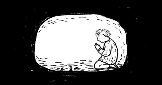 사랑이 줄 수도 있는 착각