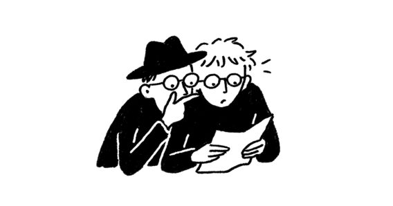 보응을 실감하지 못함