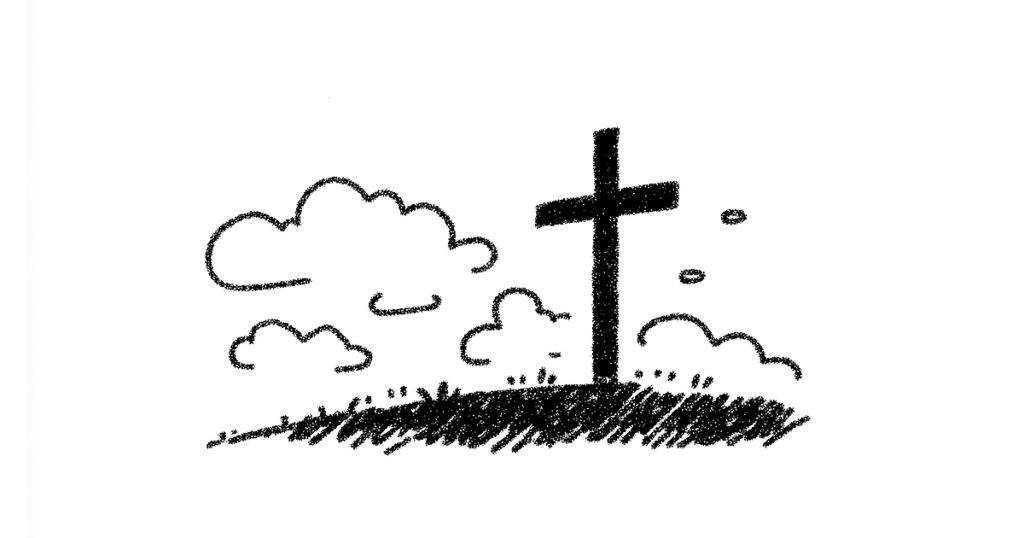 아멘, 주 예수여 오시옵소서