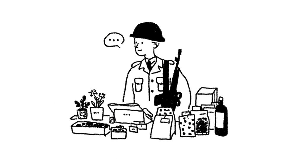 하늘에서 떨어지냐