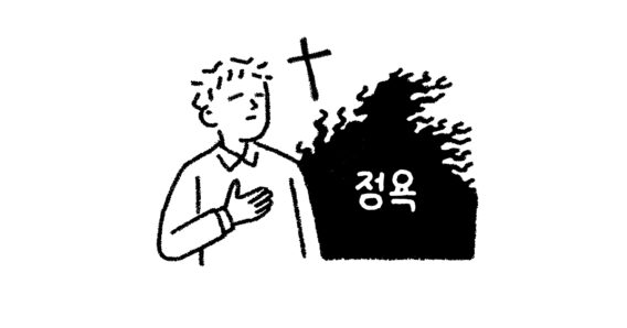 고난