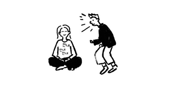 지금 필요한 지혜