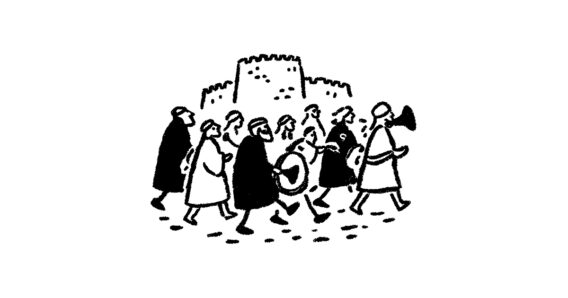 그리스도인의 삶