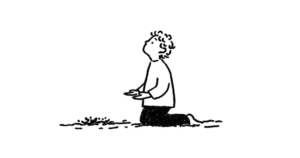 나는 당신을 기대합니다