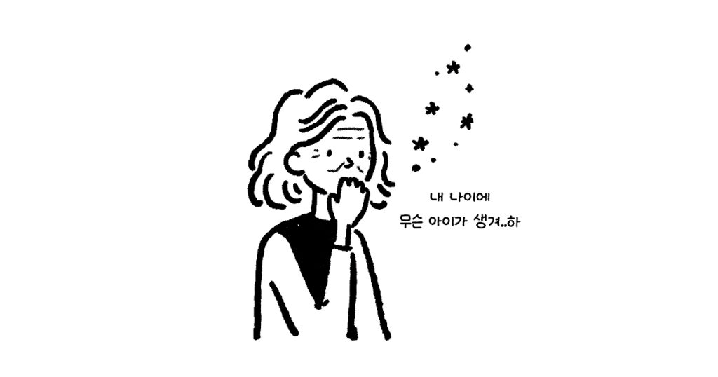 아브라함과 사라