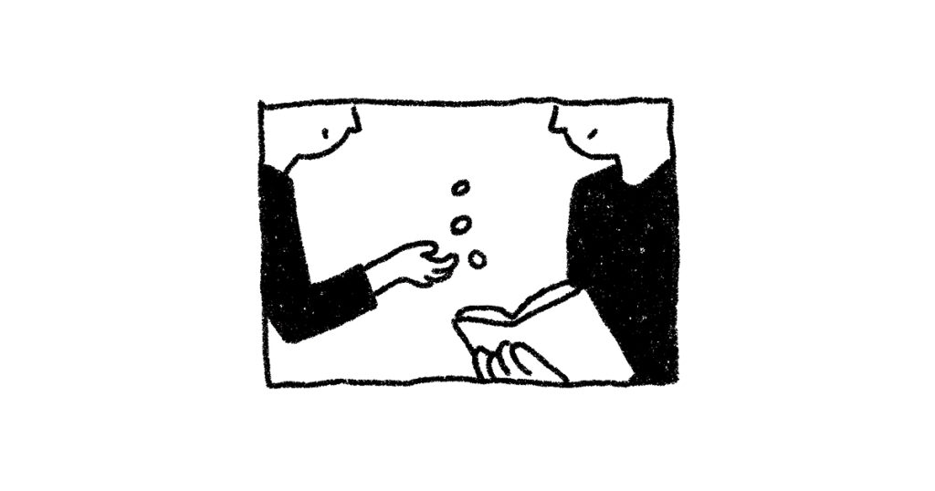 본질과 수단의 구별