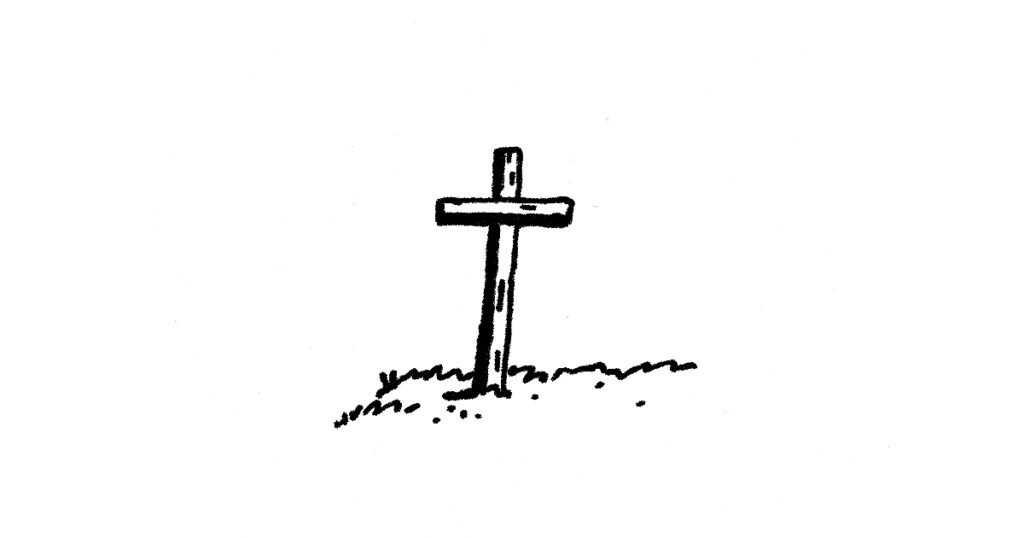 참된 비전