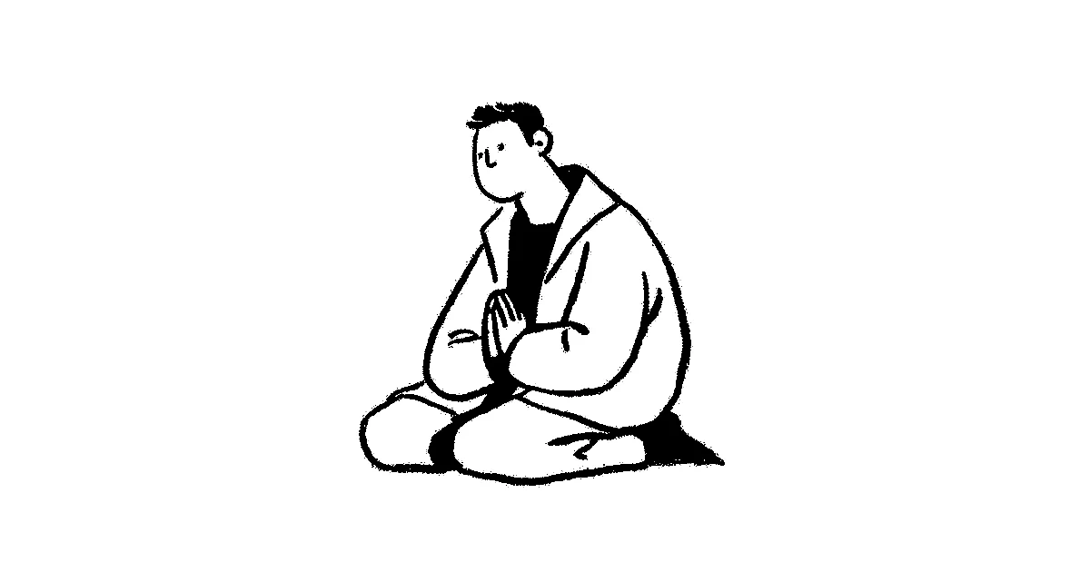 술
