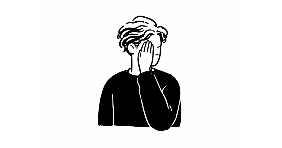 네 오른쪽 눈이