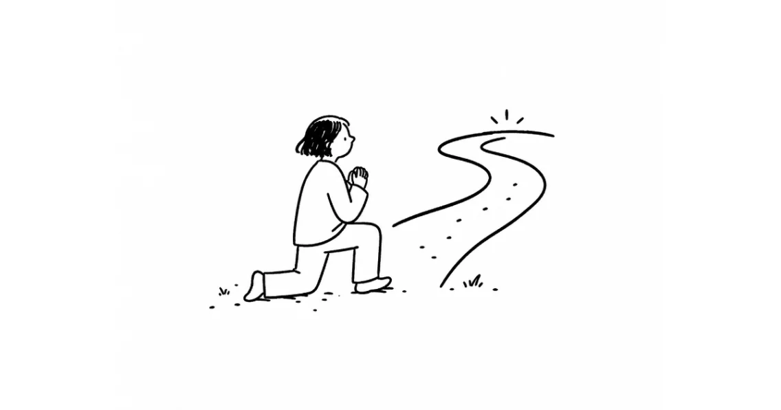 믿음과 행함