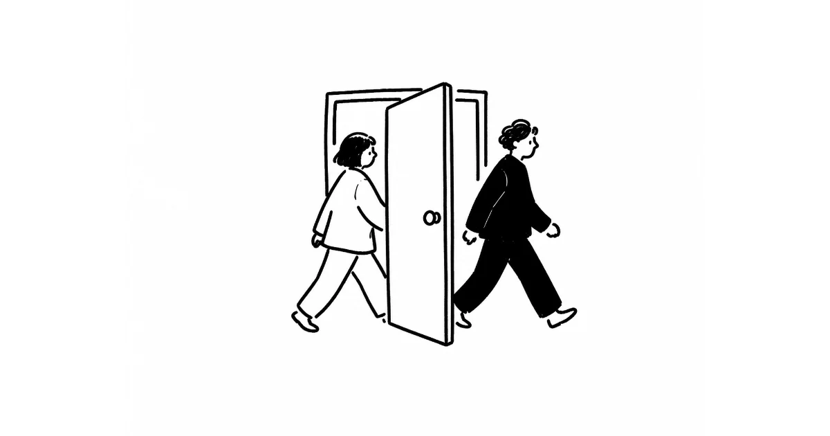 출입