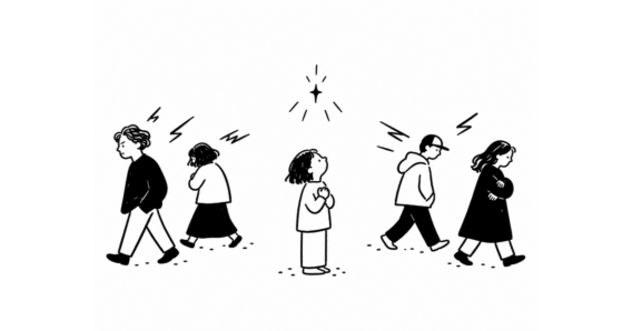 누군가 우리를 미워하고 멀리하고 욕하면